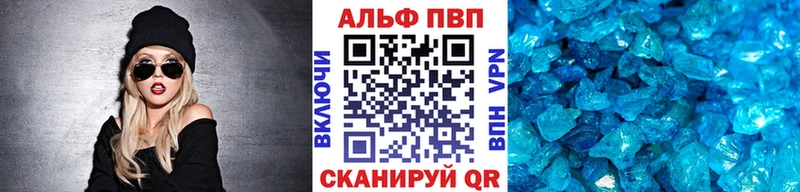 Alpha-PVP крисы CK  сколько стоит  Жигулёвск 