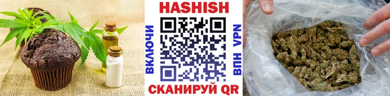 Печенье с ТГК марихуана  продажа наркотиков  Жигулёвск 