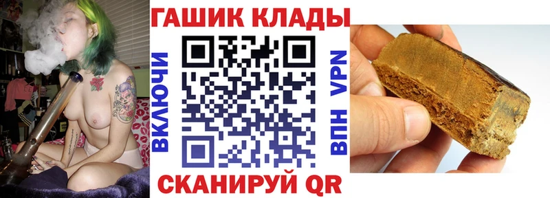 сколько стоит Жигулёвск Гашиш 40% ТГК