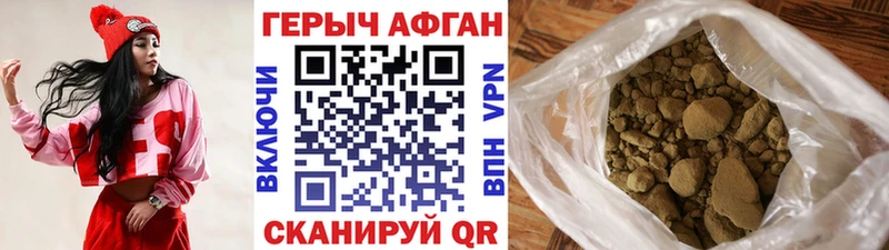 продажа наркотиков  Жигулёвск  Героин VHQ 
