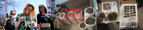 кристаллы Вяземский