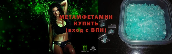 первитин Алзамай