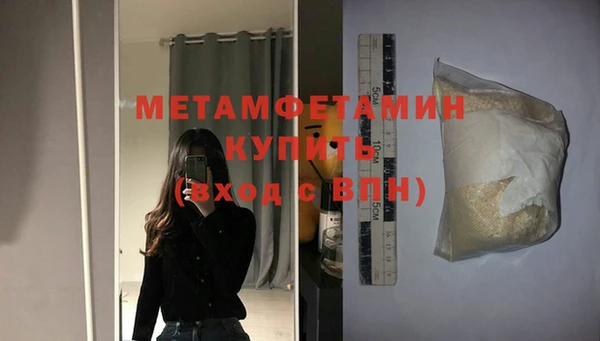 первитин Алзамай