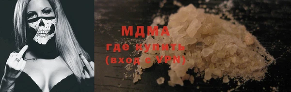 скорость mdpv Алексеевка