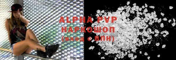 герыч Вязьма