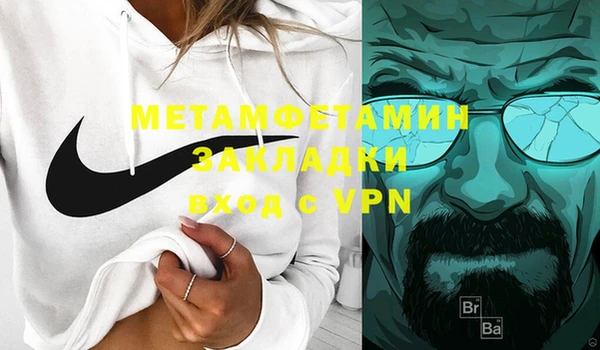 первитин Алзамай