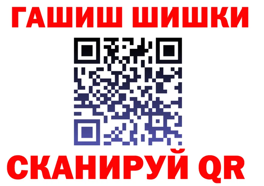 ГАШ Ice-O-Lator ТОР маркетплейс KRAKEN Жигулёвск