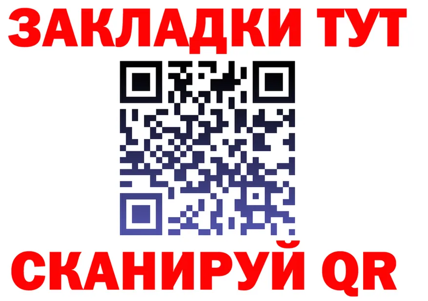 Где найти наркотики?  состав Жигулёвск
