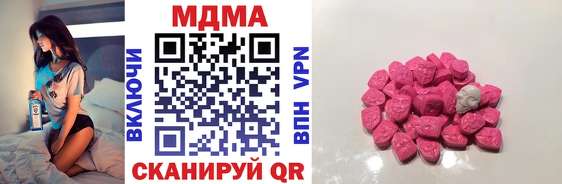 МДМА Molly  omg онион  Жигулёвск  закладка 