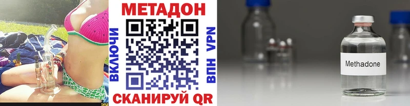 hydra сайт  Жигулёвск  МЕТАДОН VHQ 