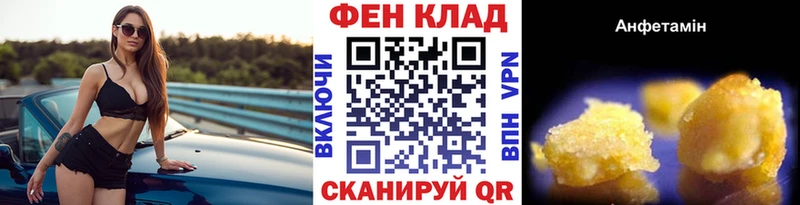 это состав  Жигулёвск  Первитин пудра  блэк спрут маркетплейс 
