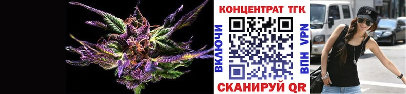 Дистиллят ТГК вейп с тгк  Жигулёвск 